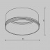 Кольцо декоративное Maytoni Technical Focus RingL-20-W